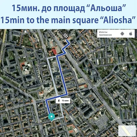 Lazur - Sunny Flat Апартаменты Бургас